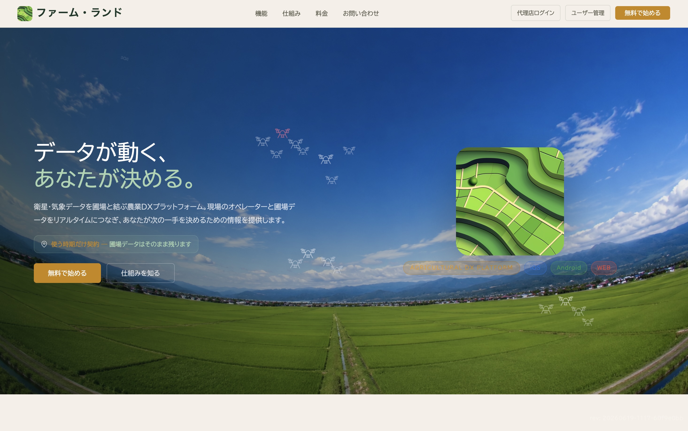 Homepage